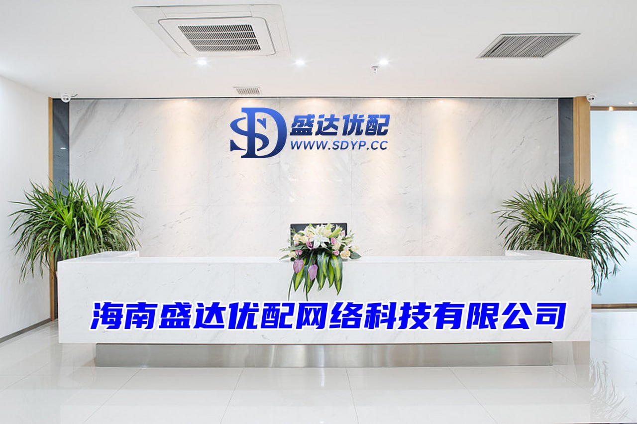 在线开户股票