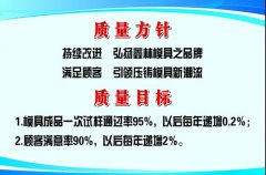 乐鱼体育官方:中国锻造件行业分布(中国锻造行业现状)