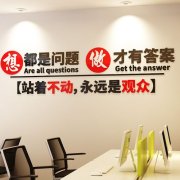 酒店乐鱼体育官方婚房布置(酒店婚房布置文案)