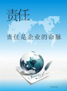 乐鱼体育官方:中国目前进口和出口的产品(美国的进口和出口)